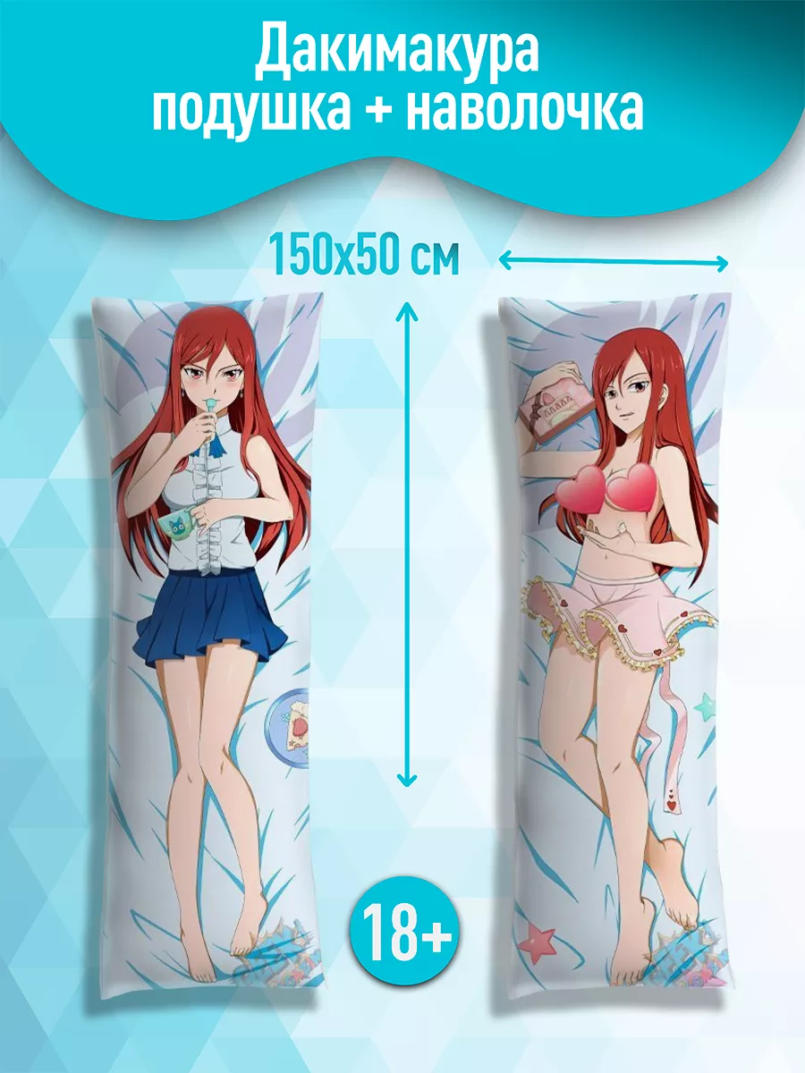 Dakimakura erza best sale