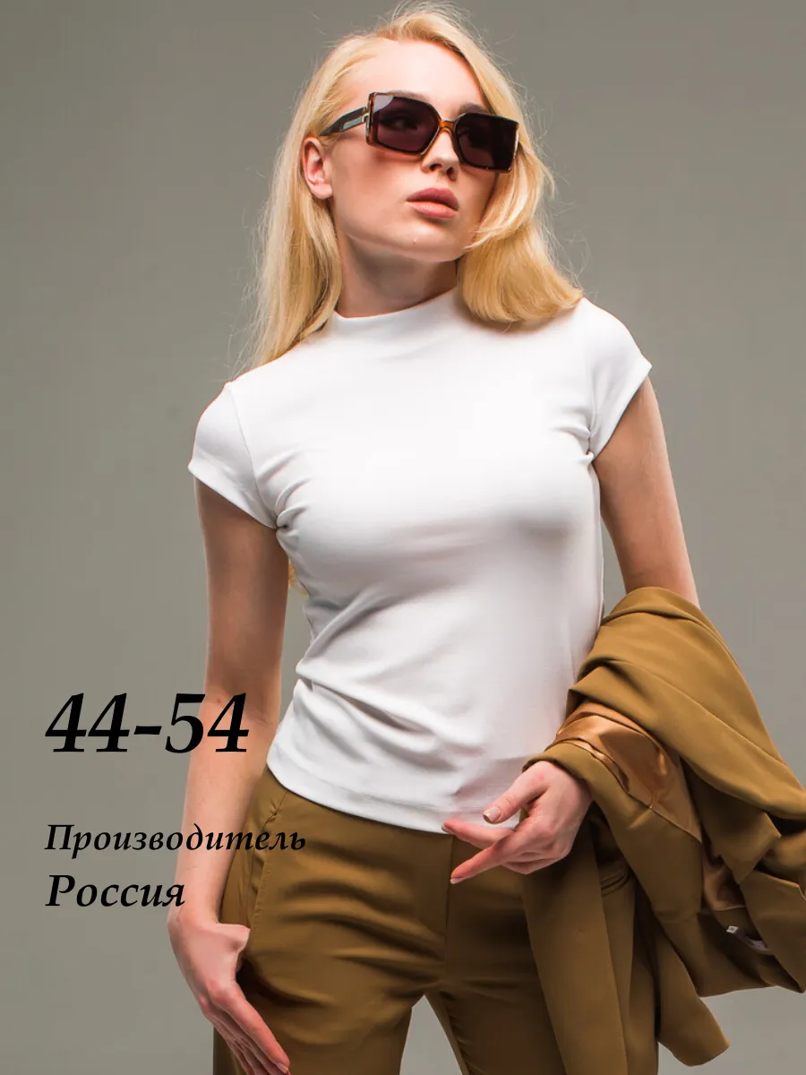 Футболка базовая белая с...
