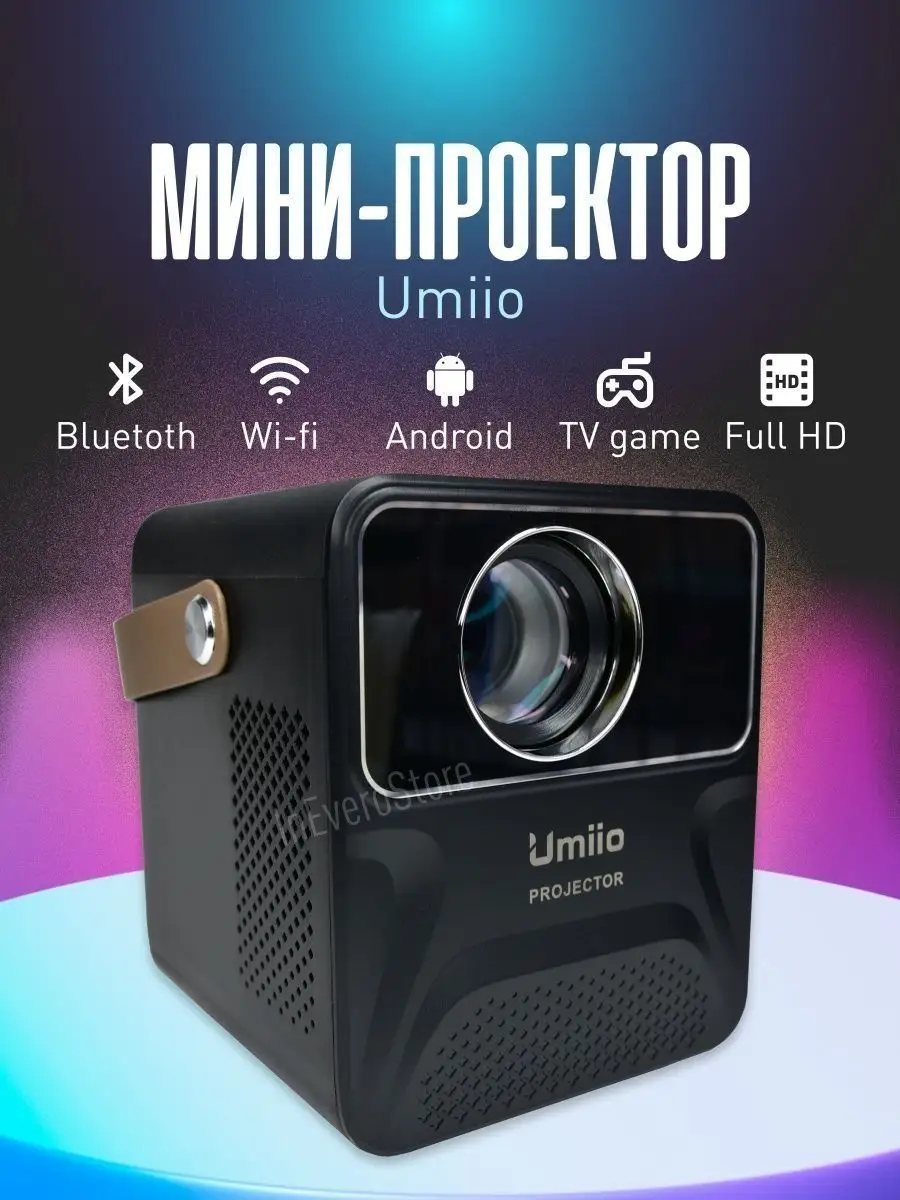 Мини проектор для дома со Smart TV Мини проектор Umiio 158171224 купить в  интернет-магазине Wildberries