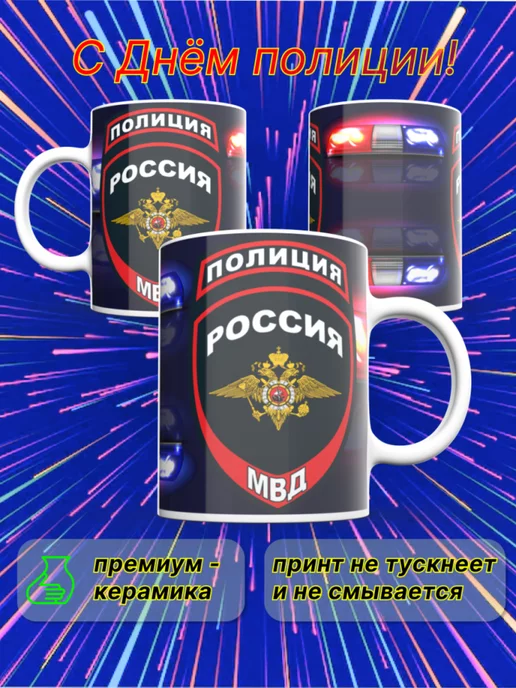 Коллекционные сувениры ко дню России