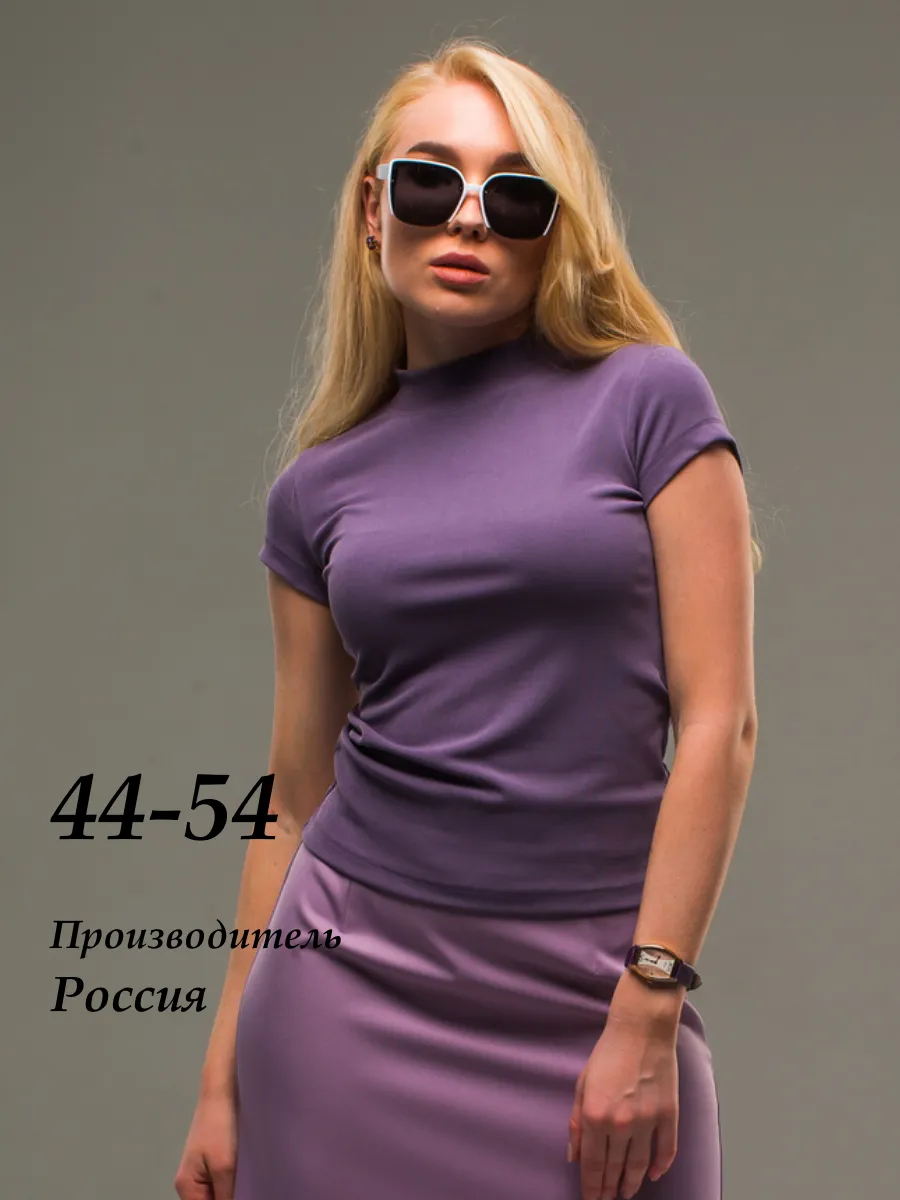 Футболка однотонная...