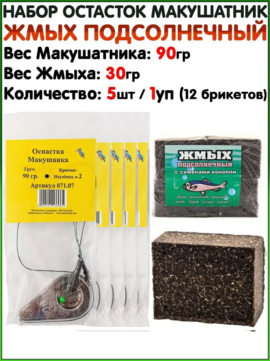 158173042