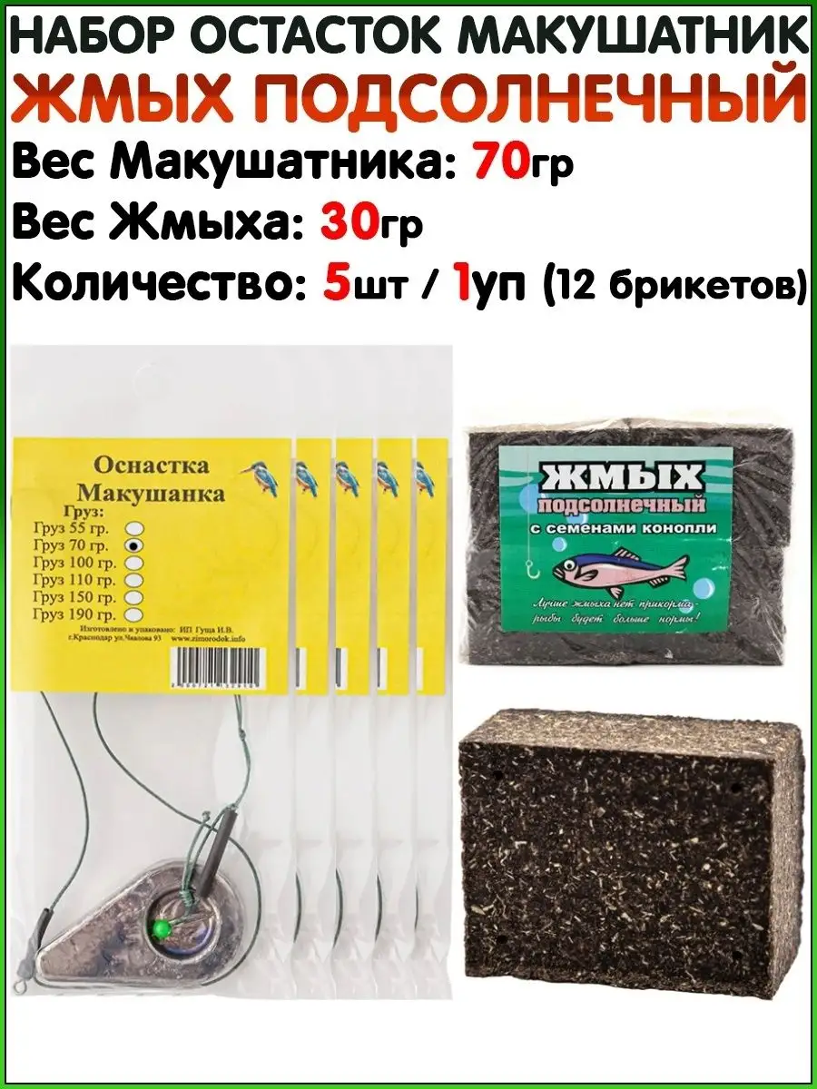 158173043