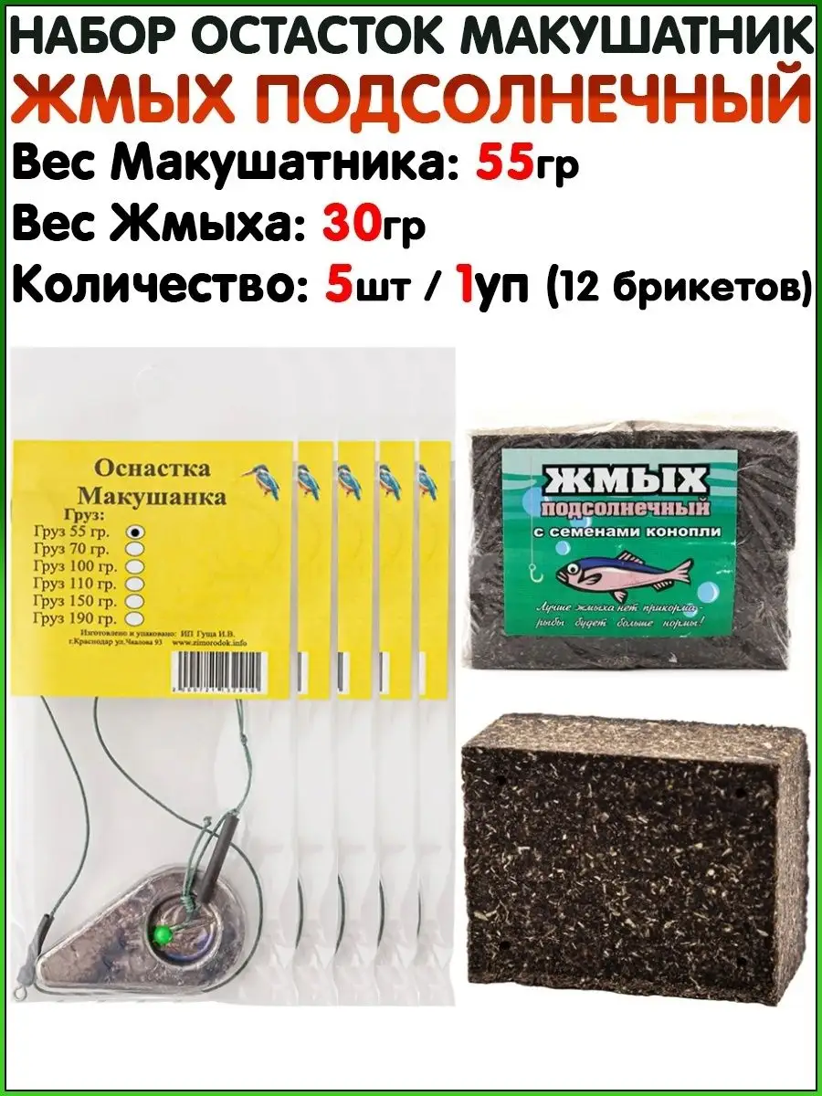 158173045