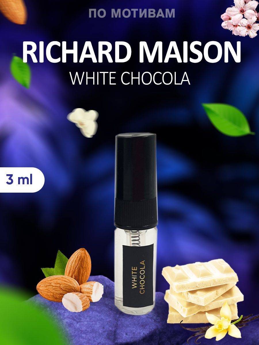 Richard white chocola отзывы