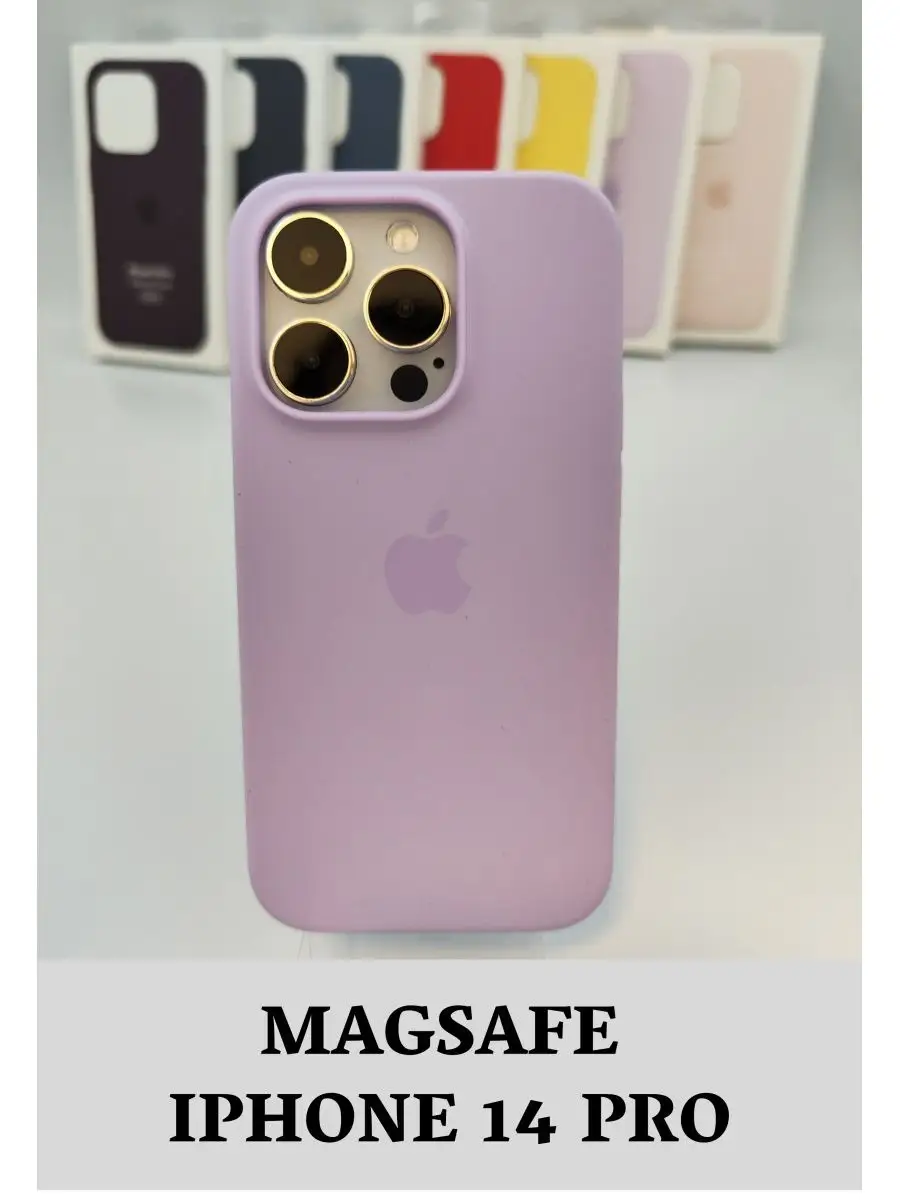 Чехол Apple Silicone Case MagSafe для iPhone 14 Pro Tech People 158174884  купить за 778 ₽ в интернет-магазине Wildberries