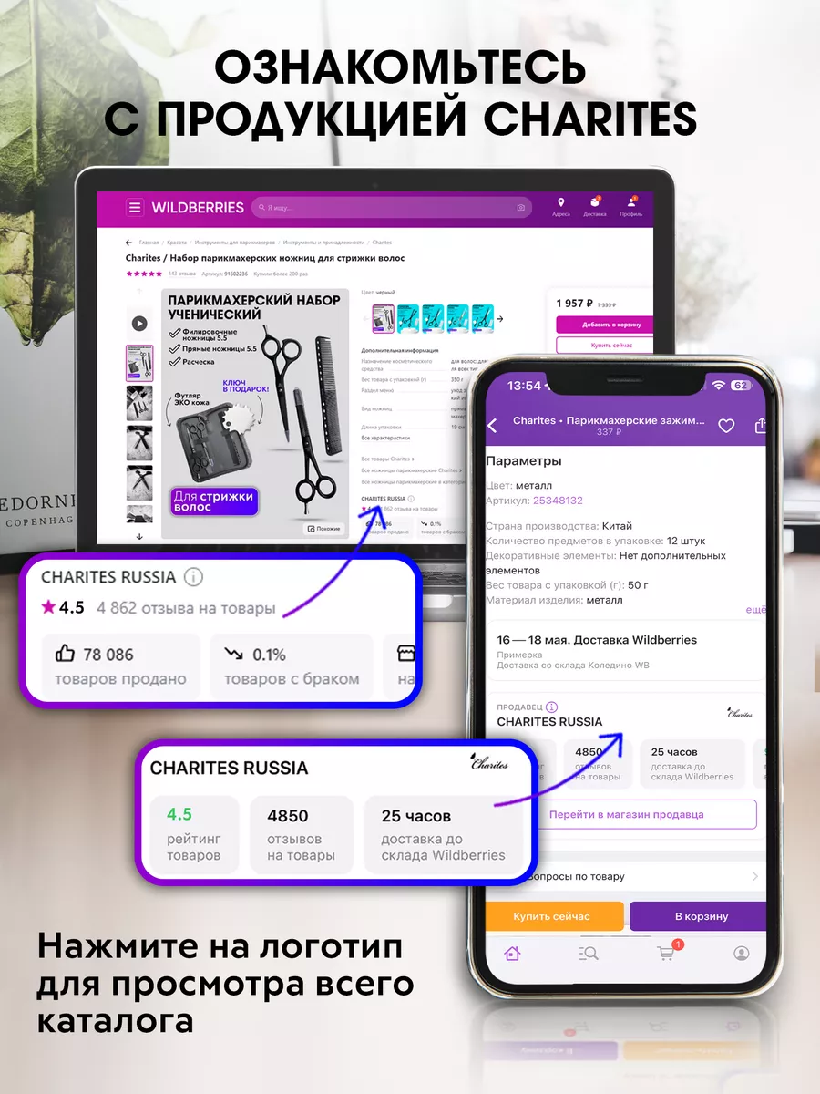 Клипсы гофре прикорневого объема 50 штук Charites 158177376 купить за 510 ₽  в интернет-магазине Wildberries