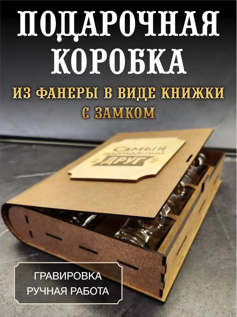 13 оригинальных идей подарков с поздравительными стихами для рыбаков и охотников