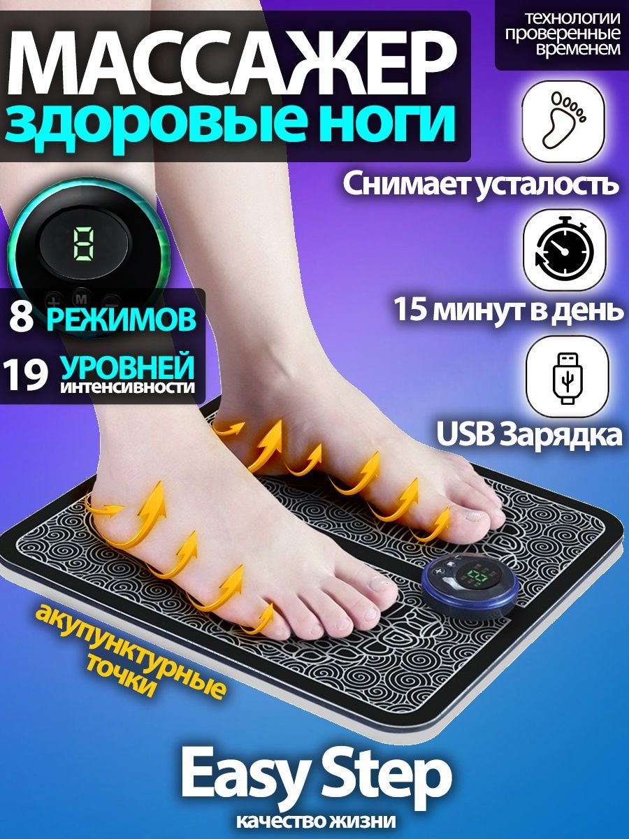 Easystep Чебоксары.