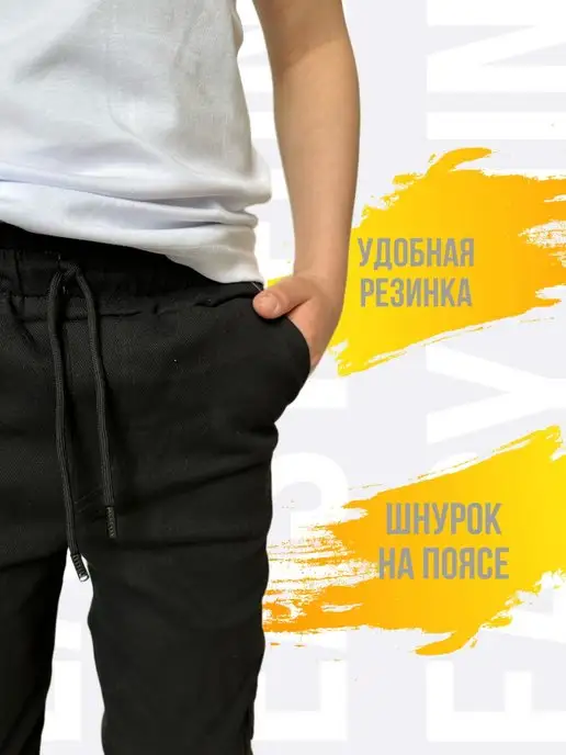 Easy Fun школа Джинсы на резинке джоггеры подростковые, черный, фото 5