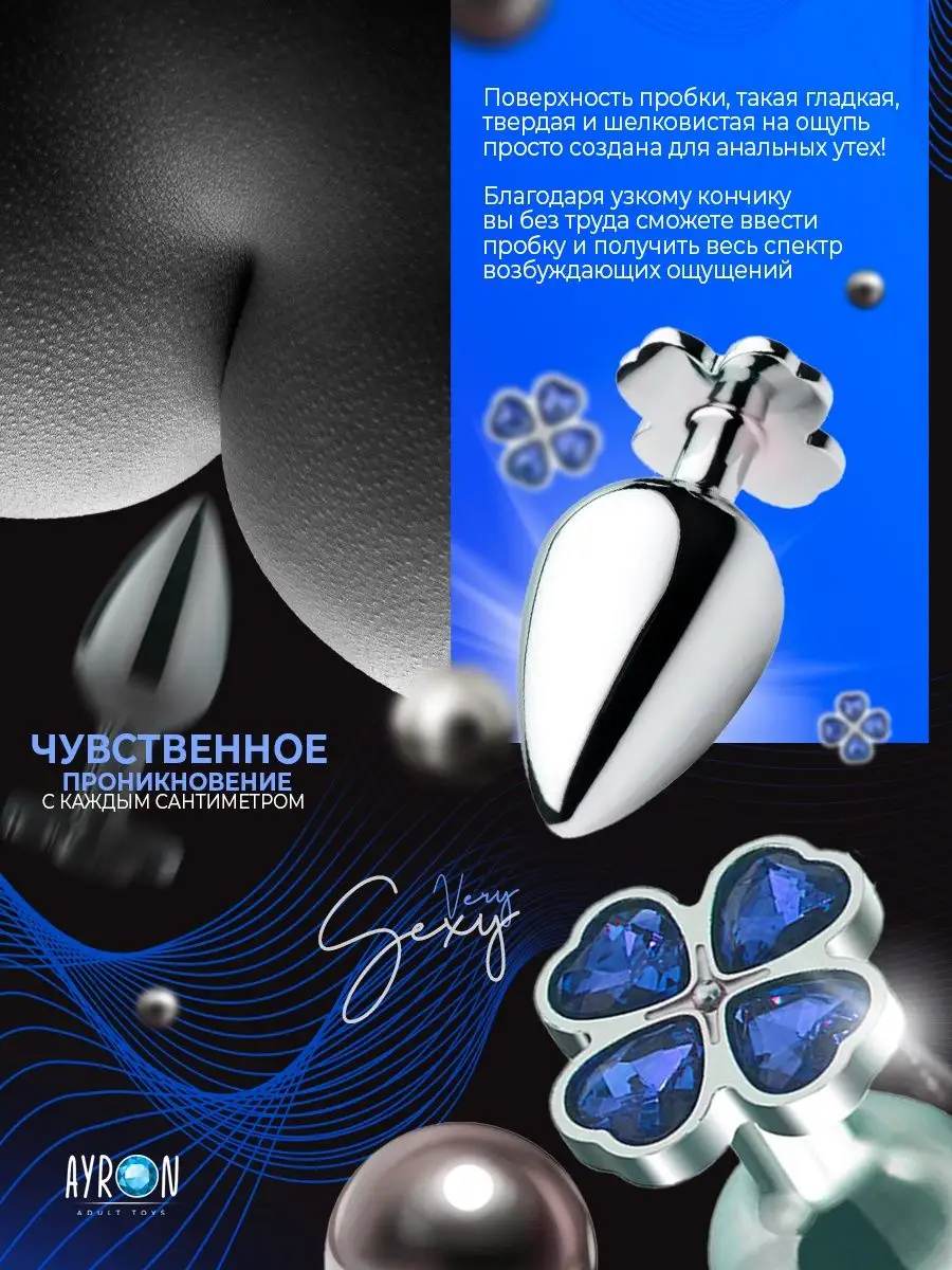 Ayron Adult Toys Анальная пробка с цветком М, секс игрушка 18+