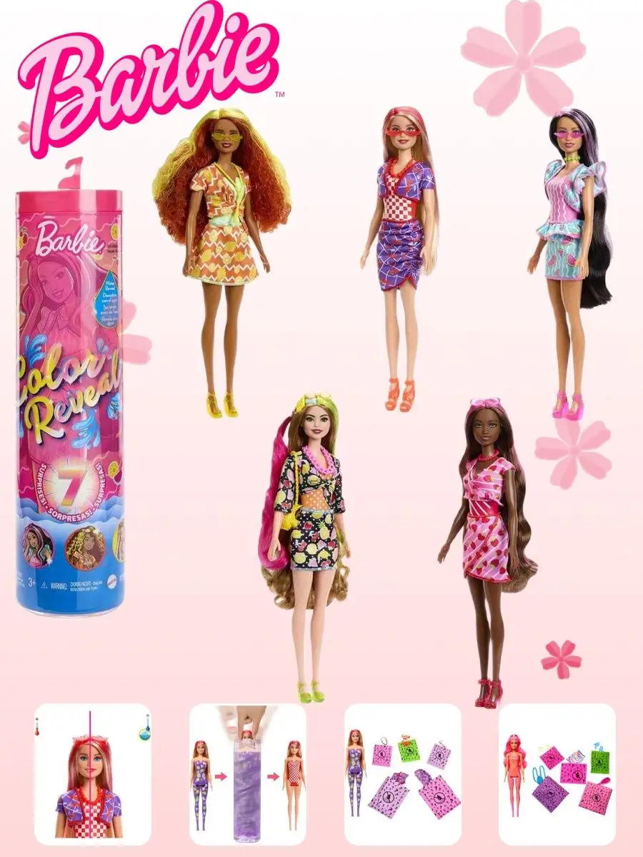 Кукла Фруктовый Сюрприз HJX49 Barbie 158186396 купить за 3 079 ₽ в  интернет-магазине Wildberries