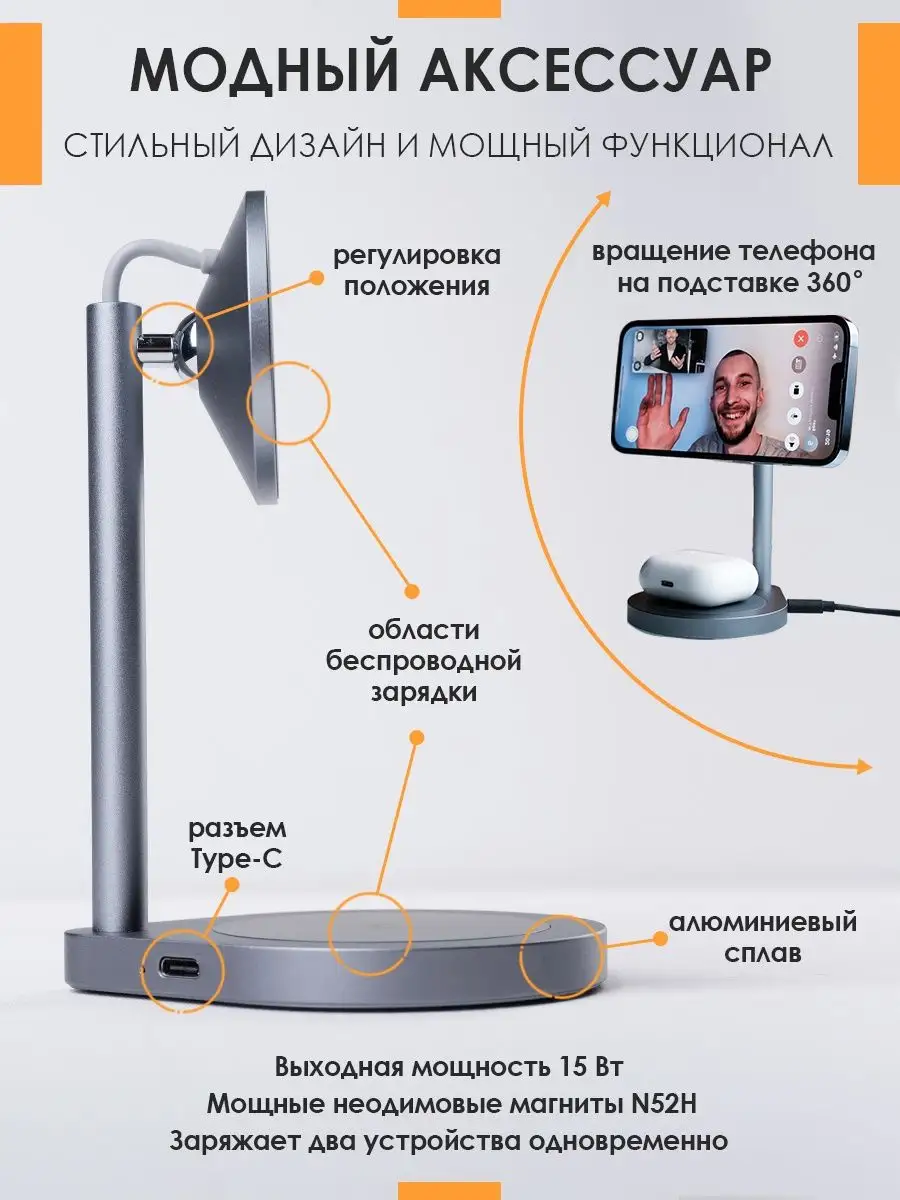 Беспроводная зарядка для телефона Magssory 158188809 купить в  интернет-магазине Wildberries