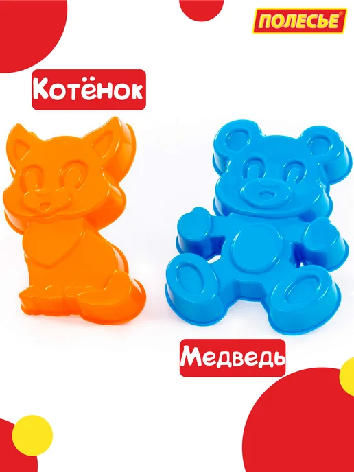 Полесье Формочки для песка "Кот и мишка", синий, фото 3