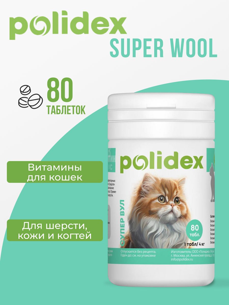 Polidex super wool