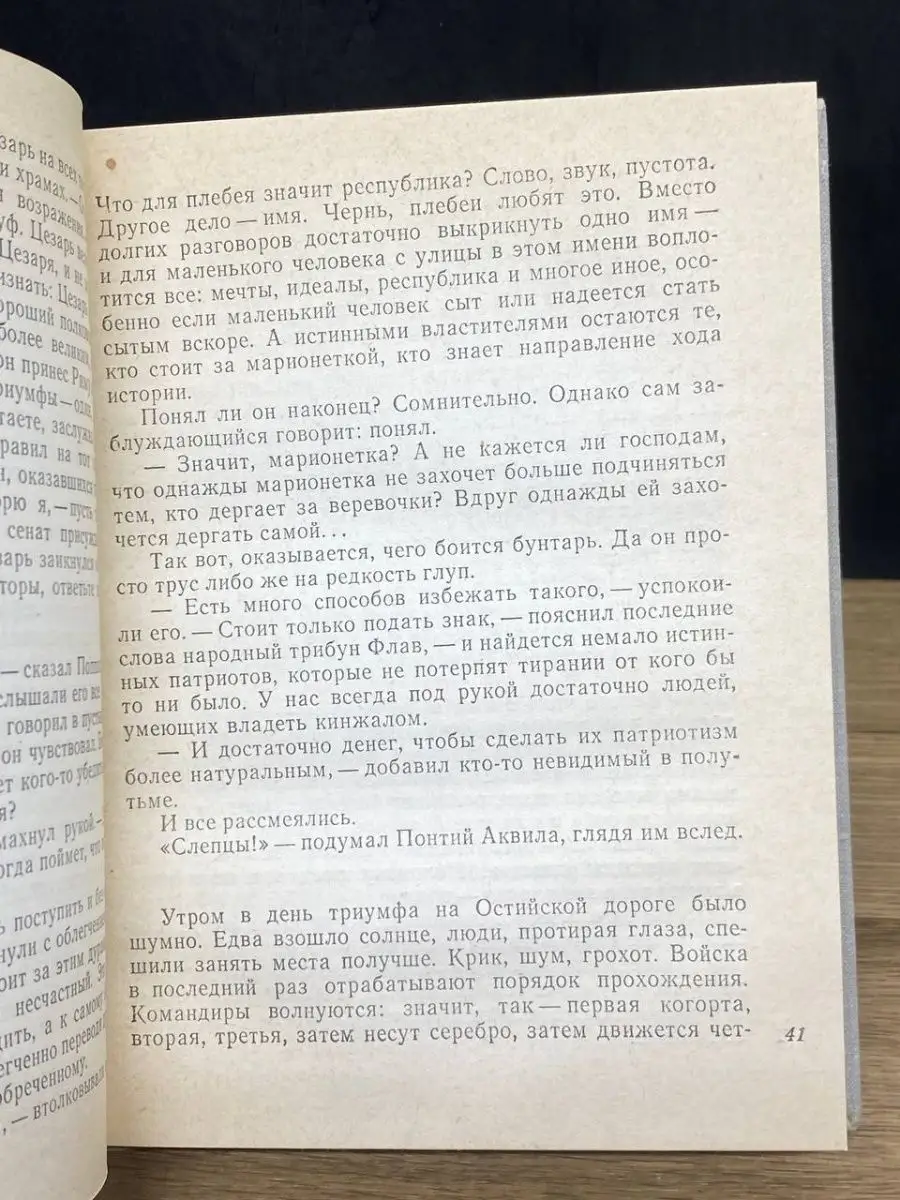 Сексолог-психотерапевт: флирт на стороне семейным парам полезен