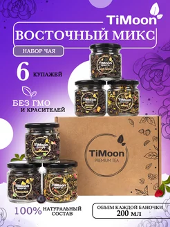 Подарочный набор чая листовой timoon 158192912 купить за 377 ₽ в интернет-магазине Wildberries