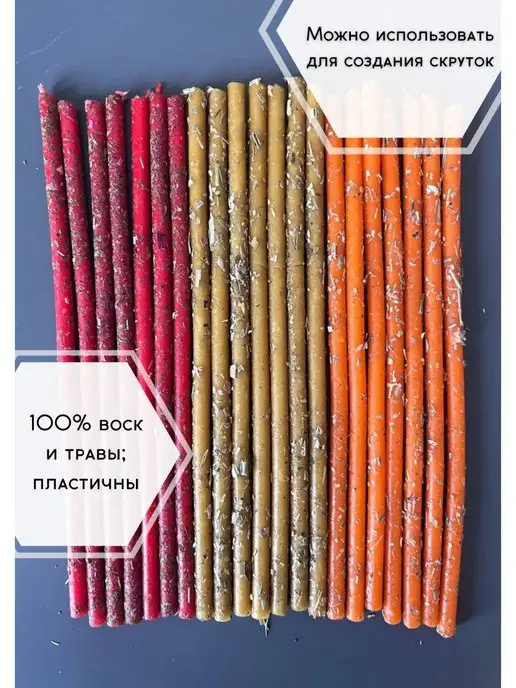 FIRERIA Магические свечи - Любовь, здоровье и удача, красный, фото 2
