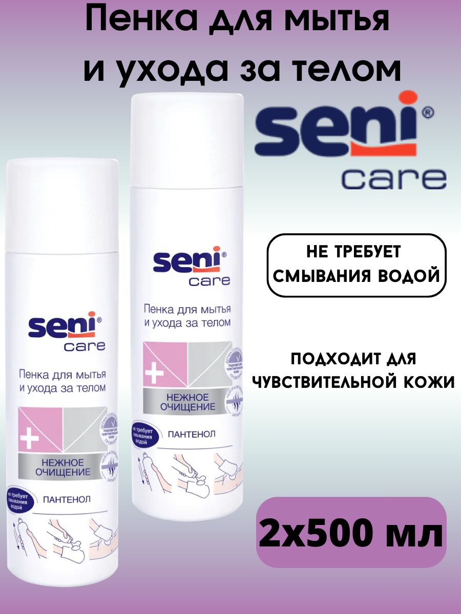 Пенка Seni Care 500 мл. Seni пенка для мытья и уходом за телом.