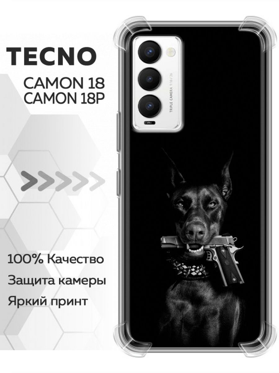 Tecno tpb p203