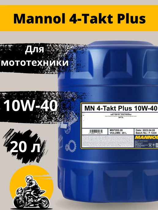 MANNOL Моторное масло 4T PLUS 10W-40 20 литров