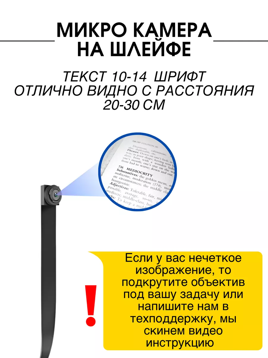 Комплект для сдачи экзаменов наушники и камера Мини наушники магнитные и мини  камера для экзаменов