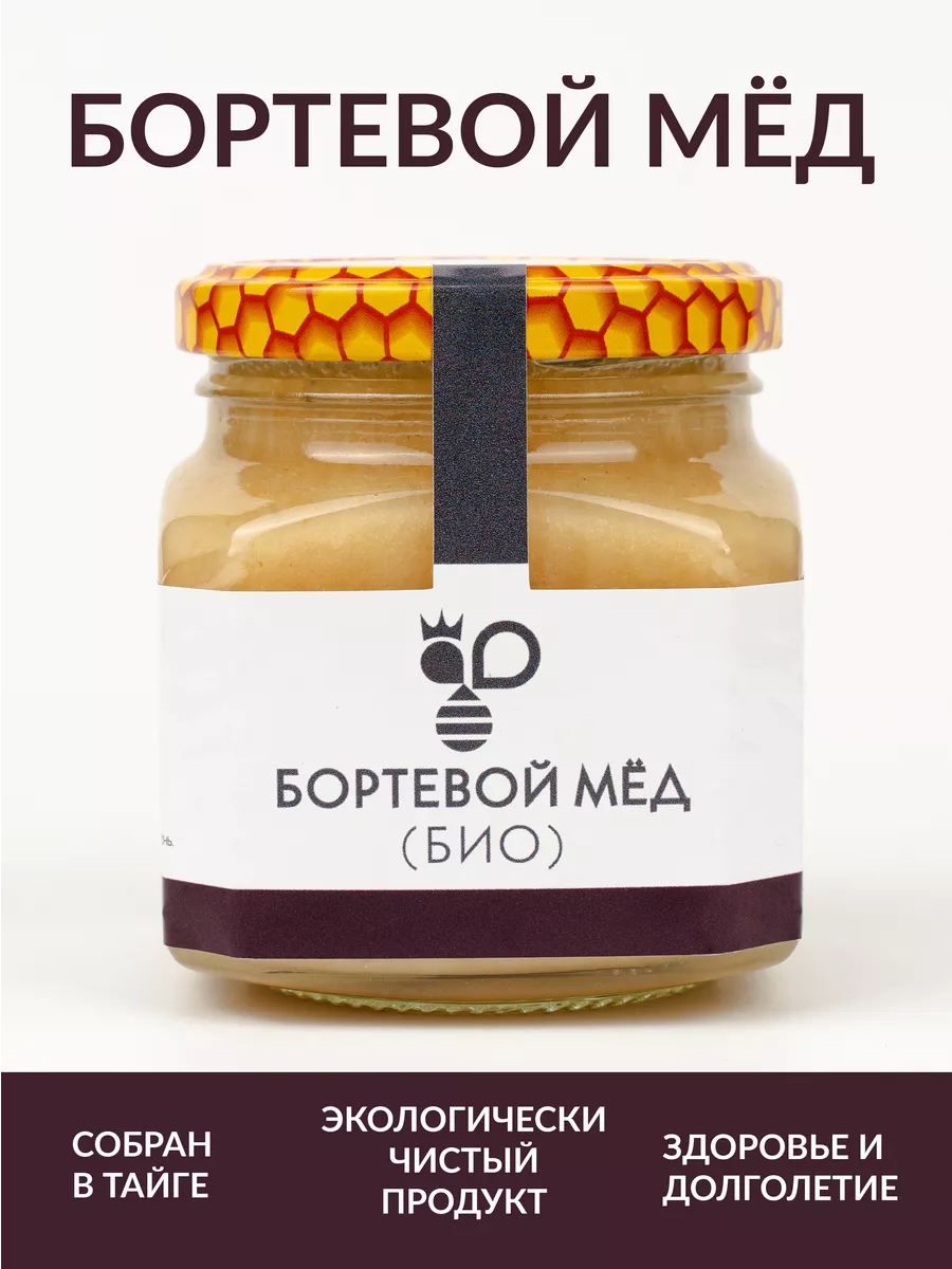 Бортевой Мед Купить В Спб