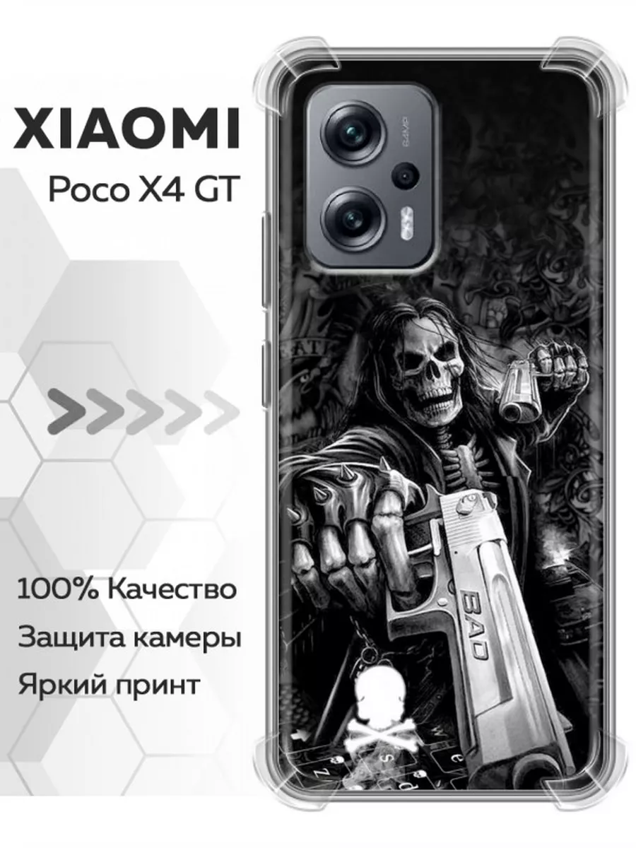 Противоударный чехол на Xiaomi Poco X4 GT/Сяоми Поко Х4 ЖТ Marketclub  158198843 купить в интернет-магазине Wildberries