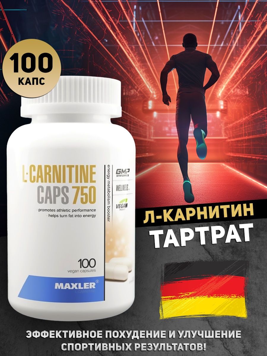 Maxler l carnitine 750