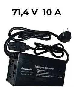 Зарядное устройство 71,4V 10A (Li-ion 60V 17S) GS60-002 GOBOSTORE 158206603 купить за 7 691 ₽ в интернет-магазине Wildberries