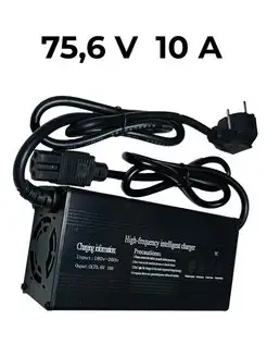 Зарядное устройство 75,6V 10A (Li-ion 60V 18S) GS60-003 GOBOSTORE 158206605 купить за 8 208 ₽ в интернет-магазине Wildberries