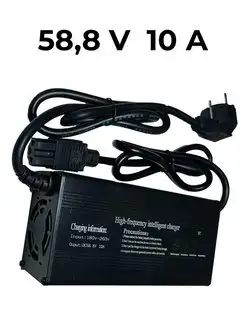 Зарядное устройство 58,8V 10A (Li-ion 48V 14S) GS48-002 GOBOSTORE 158206610 купить за 6 498 ₽ в интернет-магазине Wildberries