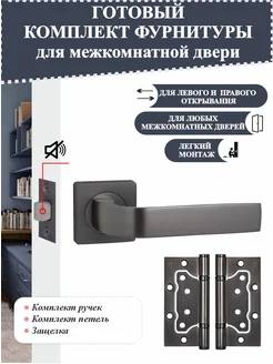 Ручка дверная межкомнатная S-Locked-PUNTO & AJAX 158210084 купить за 1 252 ₽ в интернет-магазине Wildberries