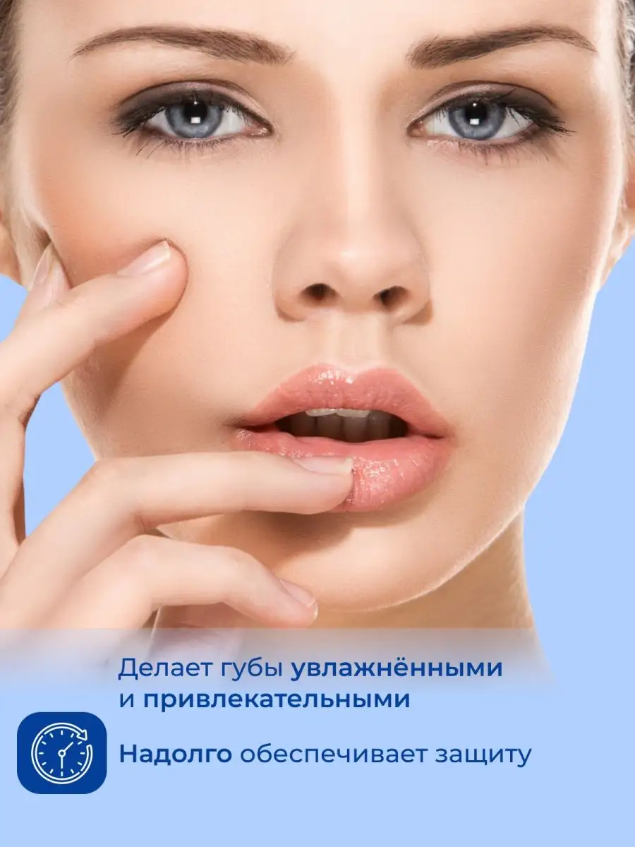 NEUTROGENA Intensive Repair бальзам для губ, 15 мл