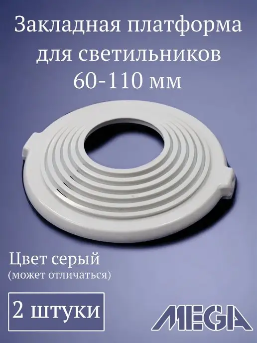 НАТЯЖНЫЕ потолки и комплектующие купить в интернет магазине РУМОПТ с доставкой по России