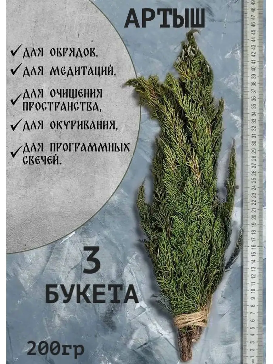 Олар юбка киіп жүр