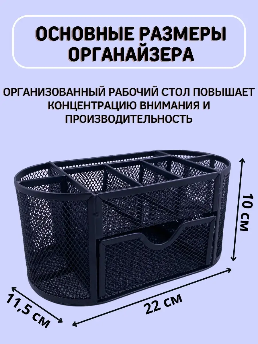 Офисный органайзер для ручек в интернет-магазине Верфь