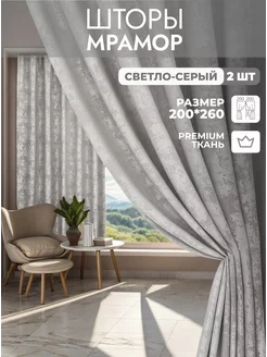 Banana Home в интернет-магазине Wildberries