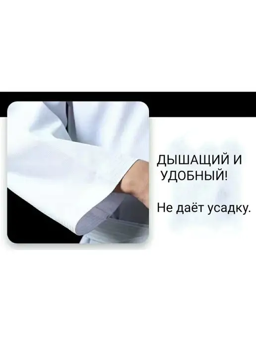 ALPHASHOP Кимоно спортивное, белый, фото 2