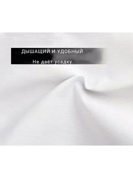 ALPHASHOP Кимоно спортивное, белый, фото 3