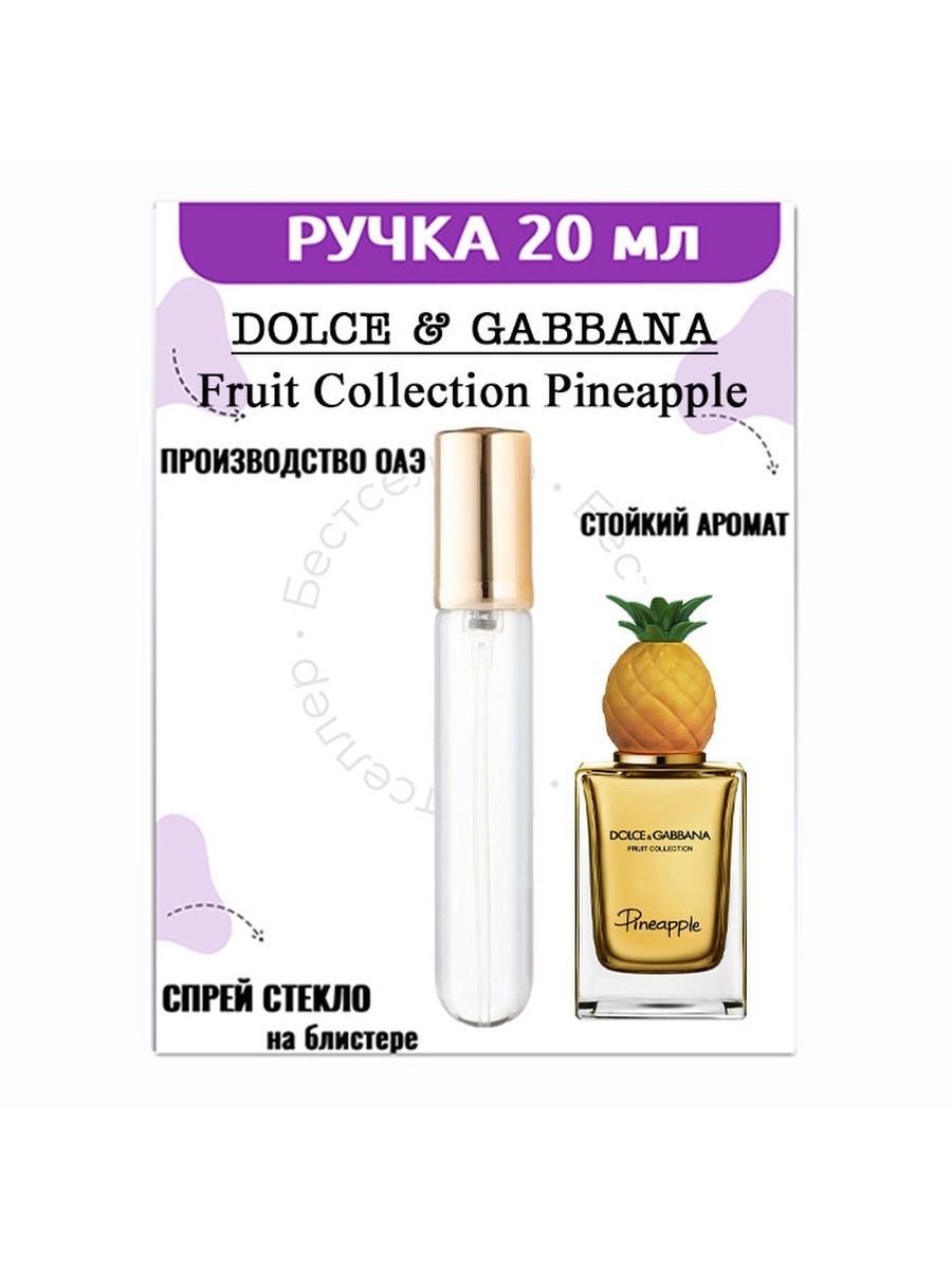 Dolce gabbana fruit collection pineapple