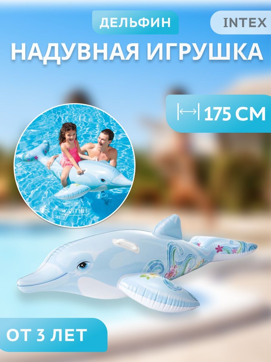 Надувной плот большой лебедь Intex 56287