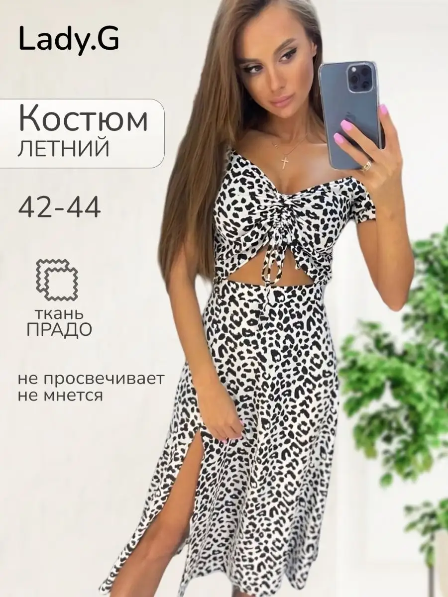 Костюм с юбкой осенний LADY.G 158249650 купить в интернет-магазине  Wildberries