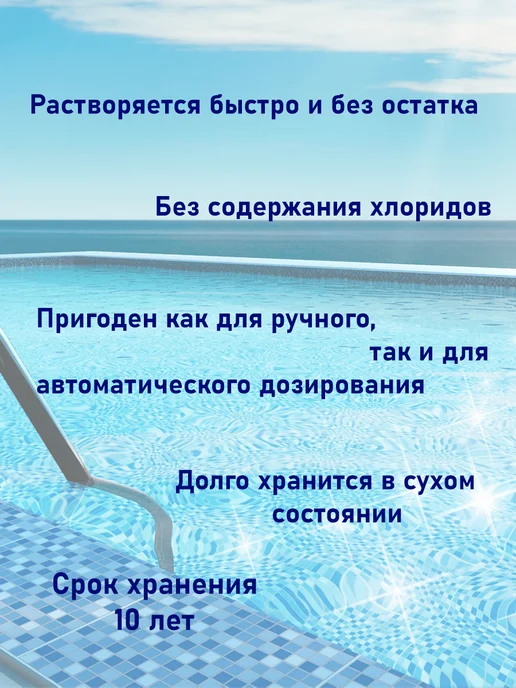 Chemoform pH плюс гранулы 1кг, 1 кг, фото 2