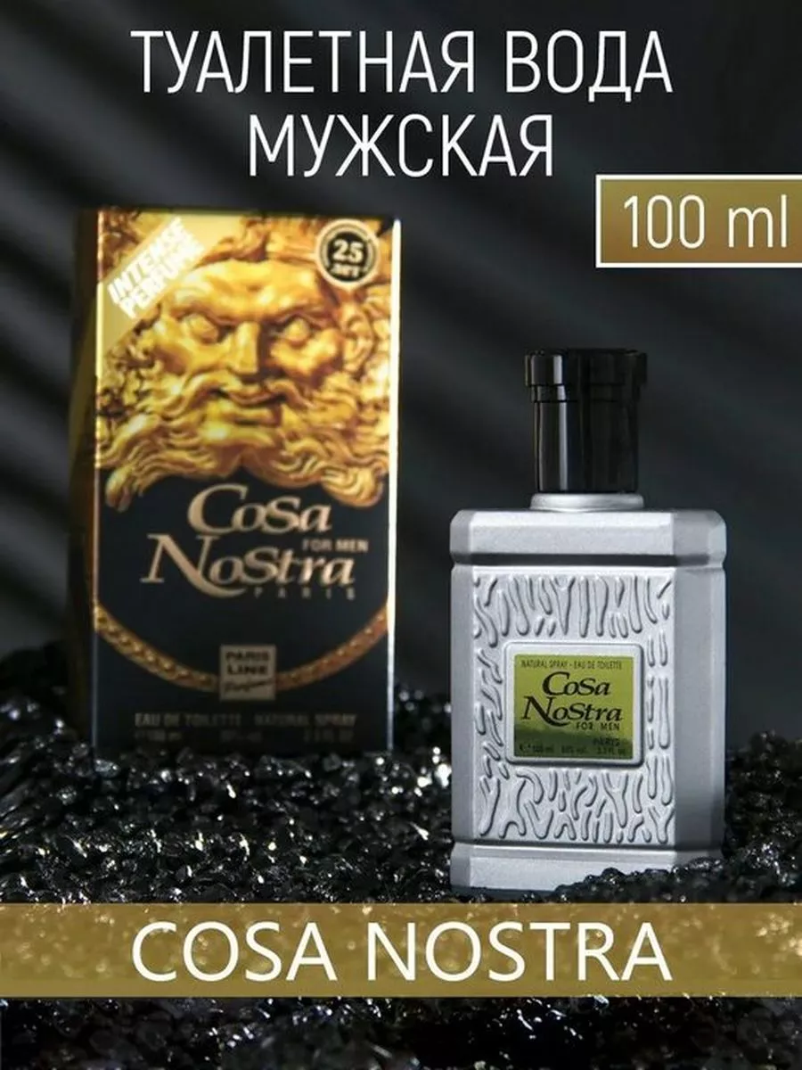 Туалетная вода мужская Коза Ностра Cosa Nostra Perfume женские сладкие  мужские стойкие духи 158253928 купить за 705 ₽ в интернет-магазине  Wildberries