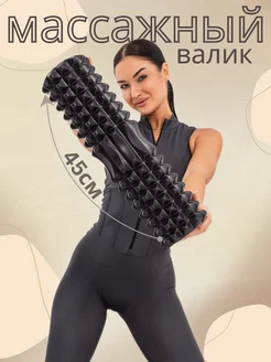 Массажный МФР валик для спины Airfit 158254842 купить за 777 ₽ в интернет-магазине Wildberries