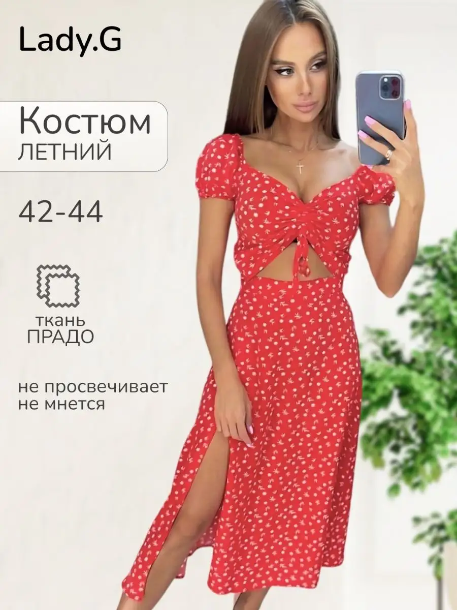 Костюм с юбкой осенний LADY.G 158259021 купить в интернет-магазине  Wildberries