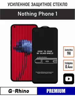 Стекло защитное Nothing Phone 1 G-Rhino 158259749 купить за 295 ₽ в интернет-магазине Wildberries