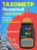 Интернет‑магазин Wildberries: широкий ассортимент товаров - скидки каждый день!