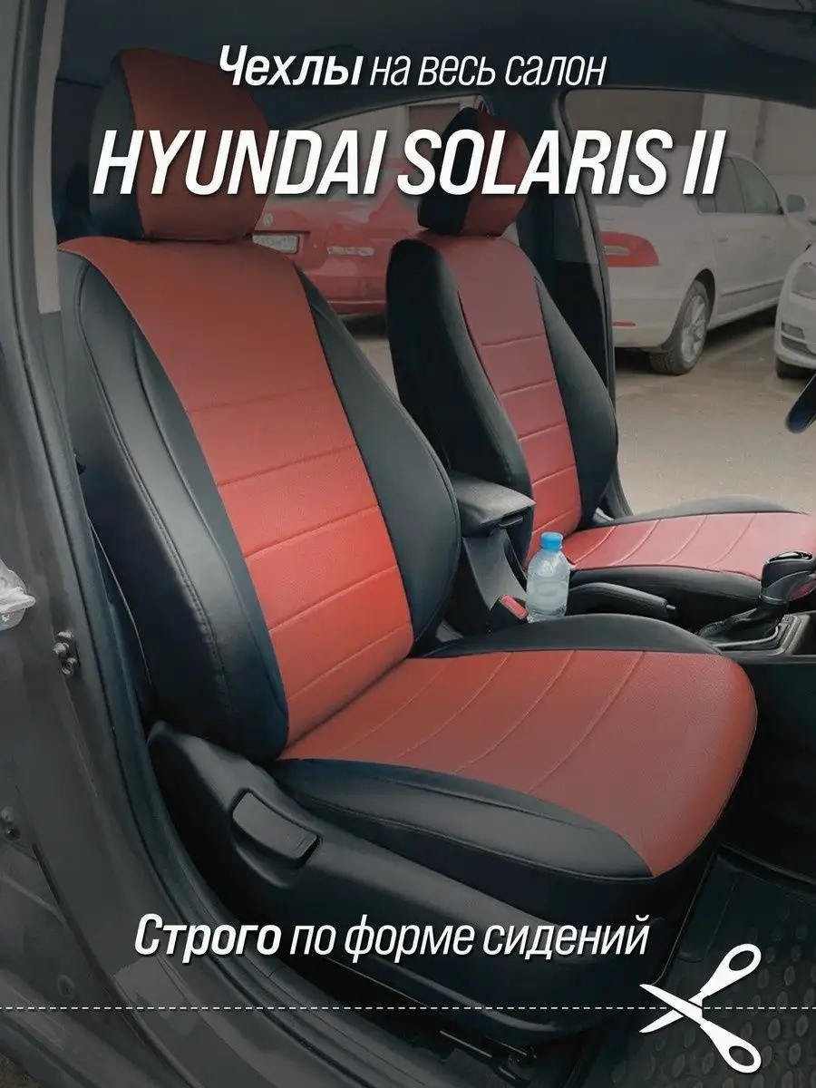 Шкода Рапид или Хендай Солярис: сравнить, что лучше купить Skoda Rapid или Hyundai Solaris